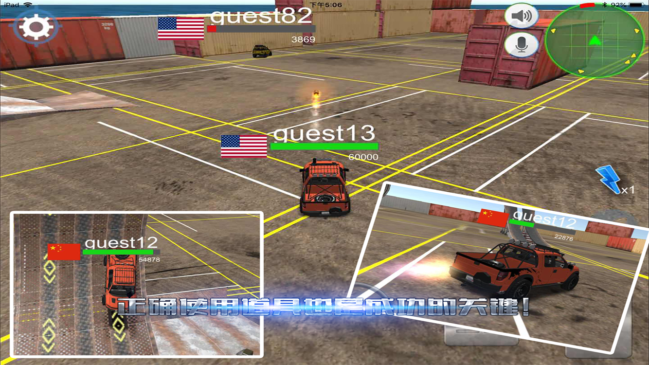 Скриншот игры 汽车大乱斗online