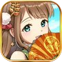 戦国少女 — 戦場に舞う姫たち 的圖示