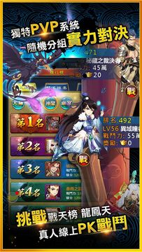 新大主宰 ゲームのスクリーンショット