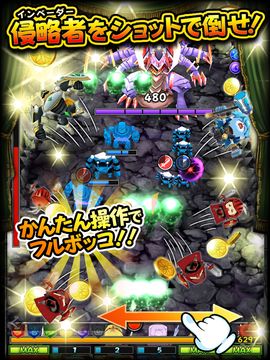 フルボッコヒーローズX 게임 스크린샷