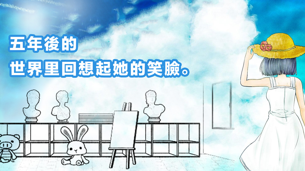 Screenshot of the video of 