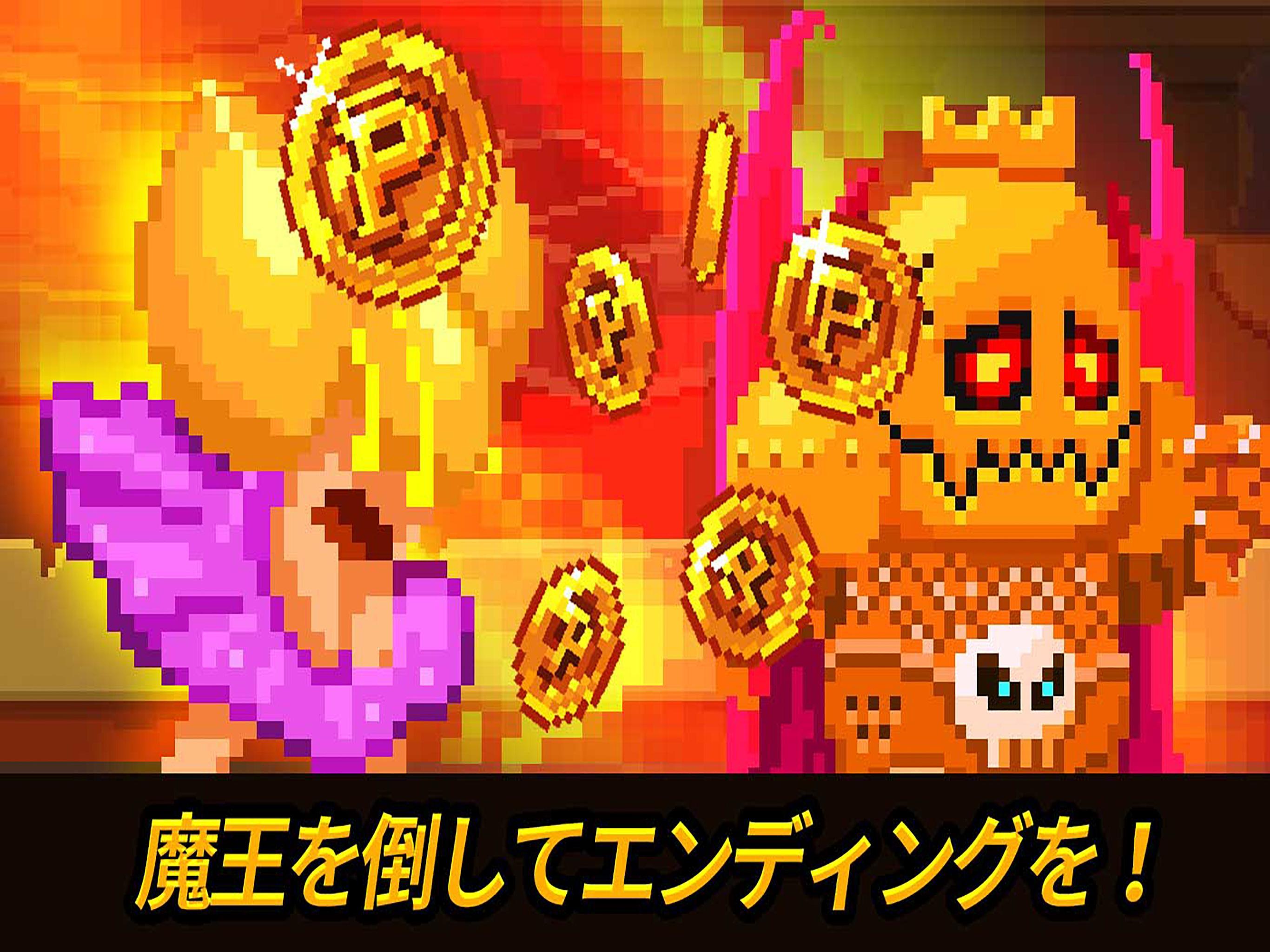 コインプリンセス ゲームのスクリーンショット