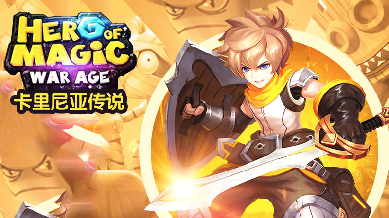 Screenshot of the video of Hero of Magic - War Age