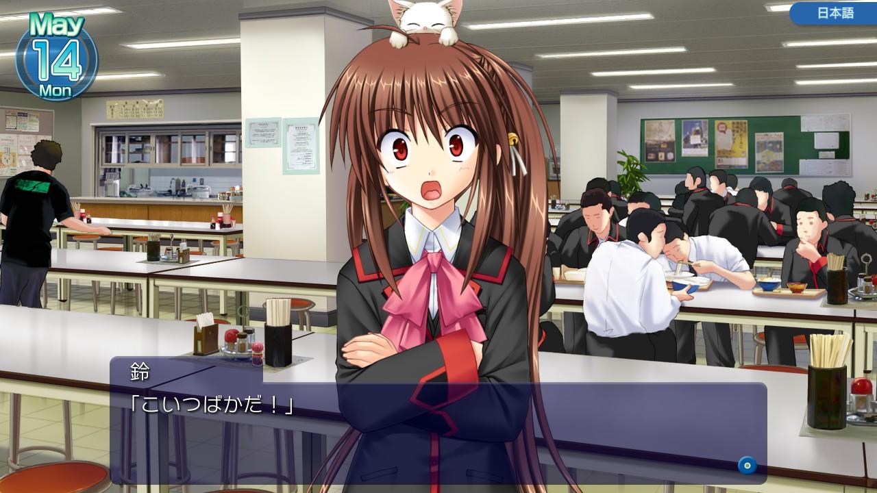 Little Busters! English Edition ゲームのスクリーンショット