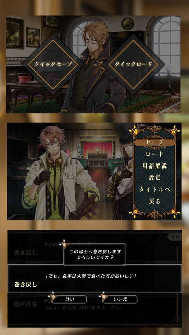 Screenshot of Code：Realize ～創世の姫君～