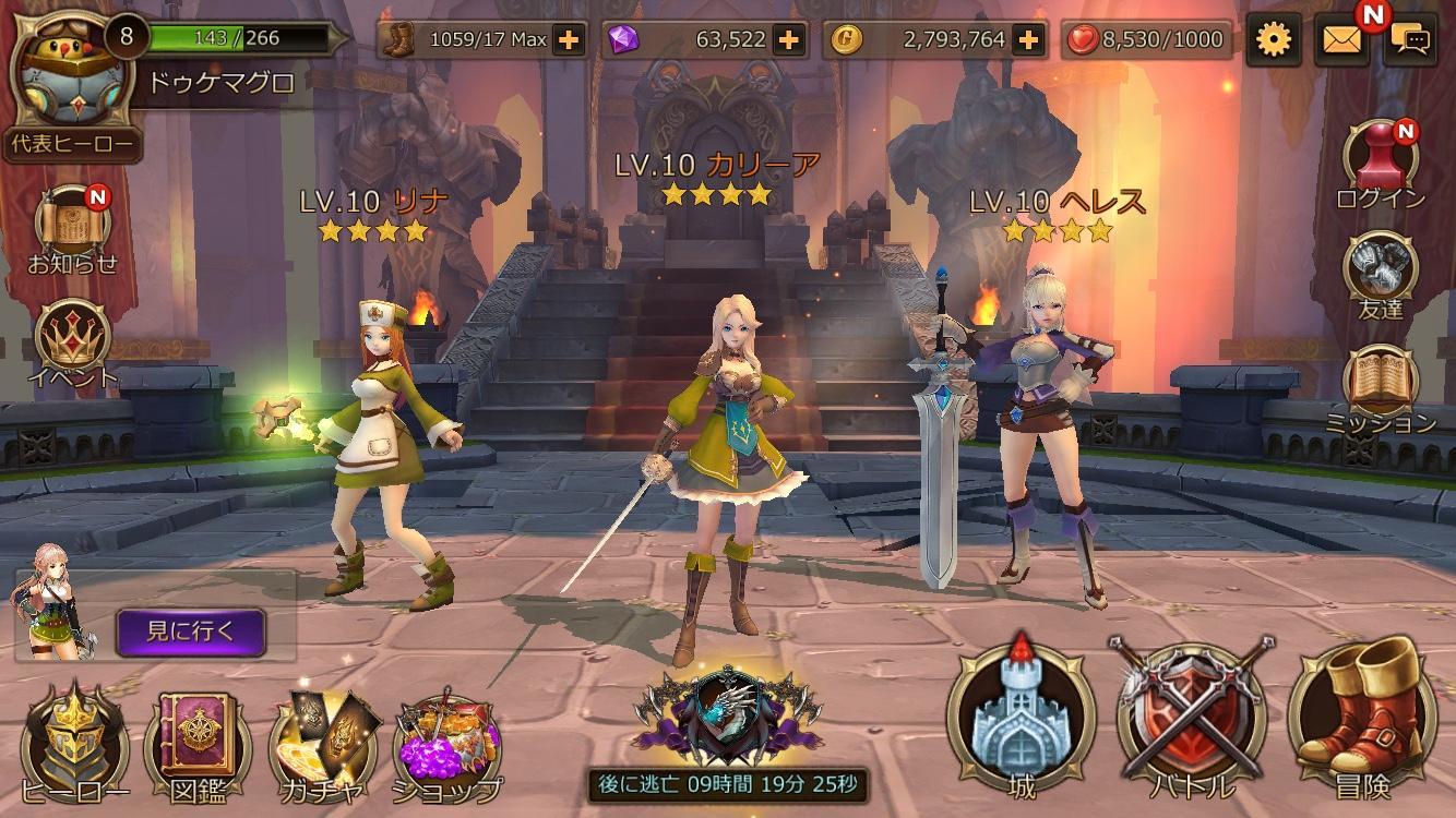 HOPE Online -城攻めアクションRPG- (Unreleased) Game Screenshot