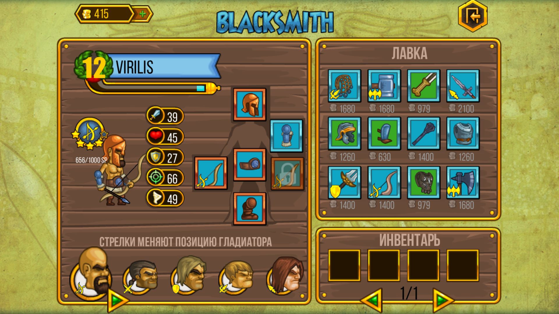 Gods Of Arena: Strategy Game Game Screenshot