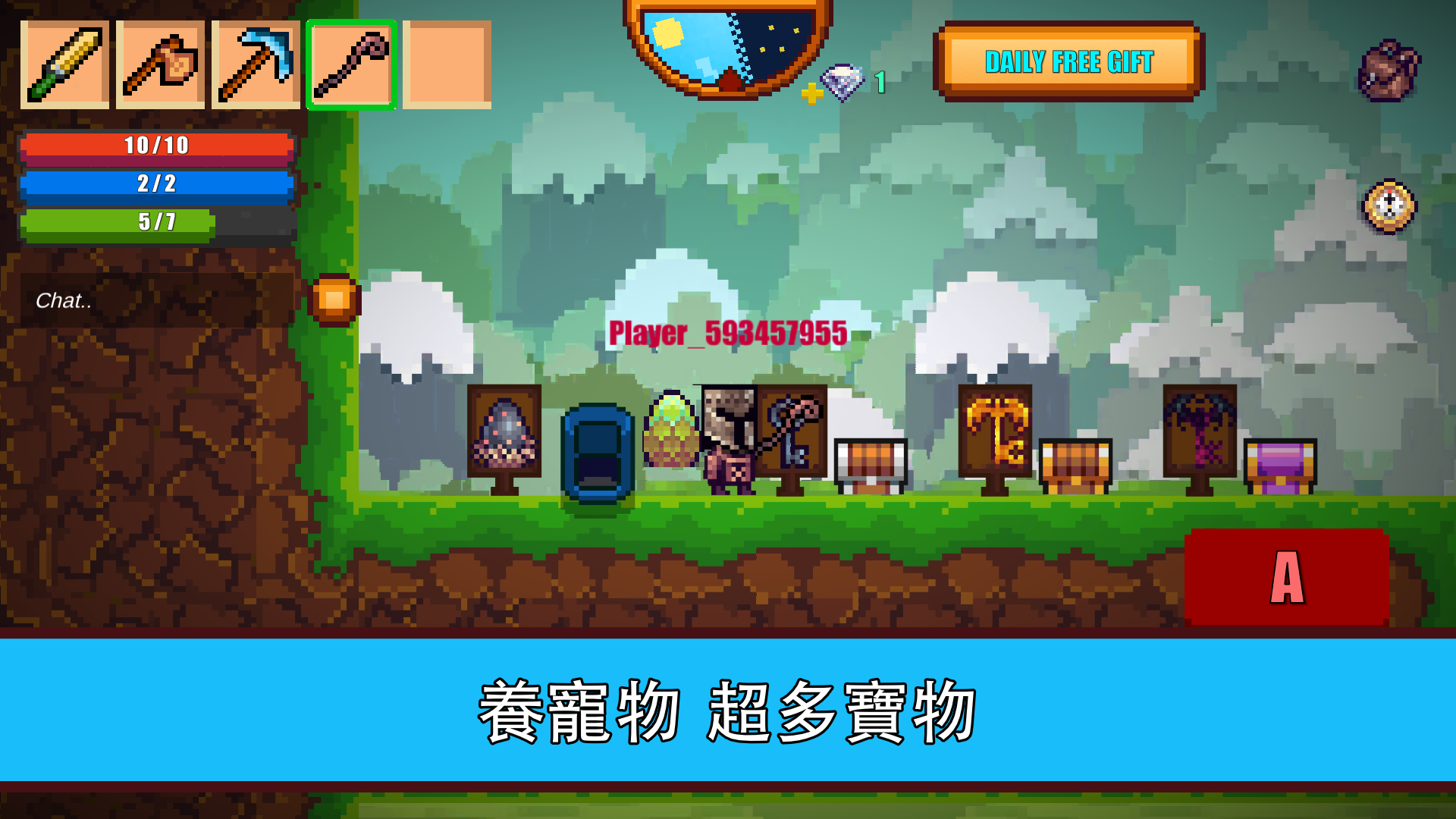 像素生存遊戲2 遊戲截圖