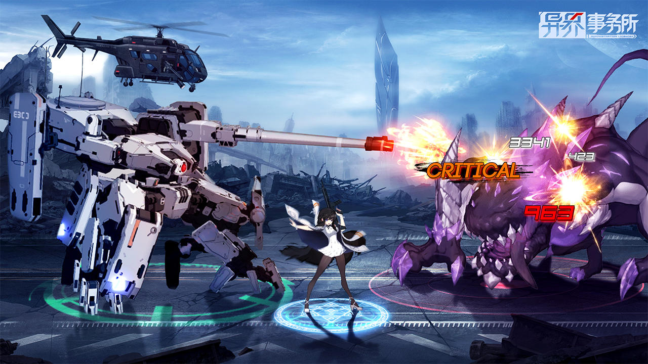 异界事务所（测试服） Game Screenshot