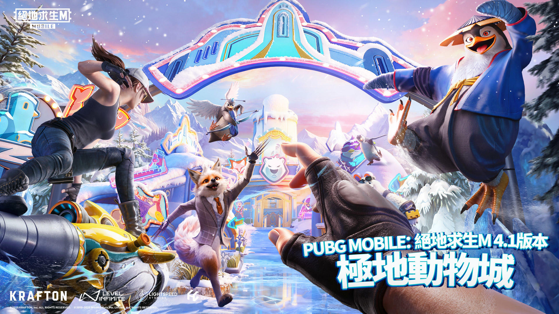 Banner of PUBG MOBILE 