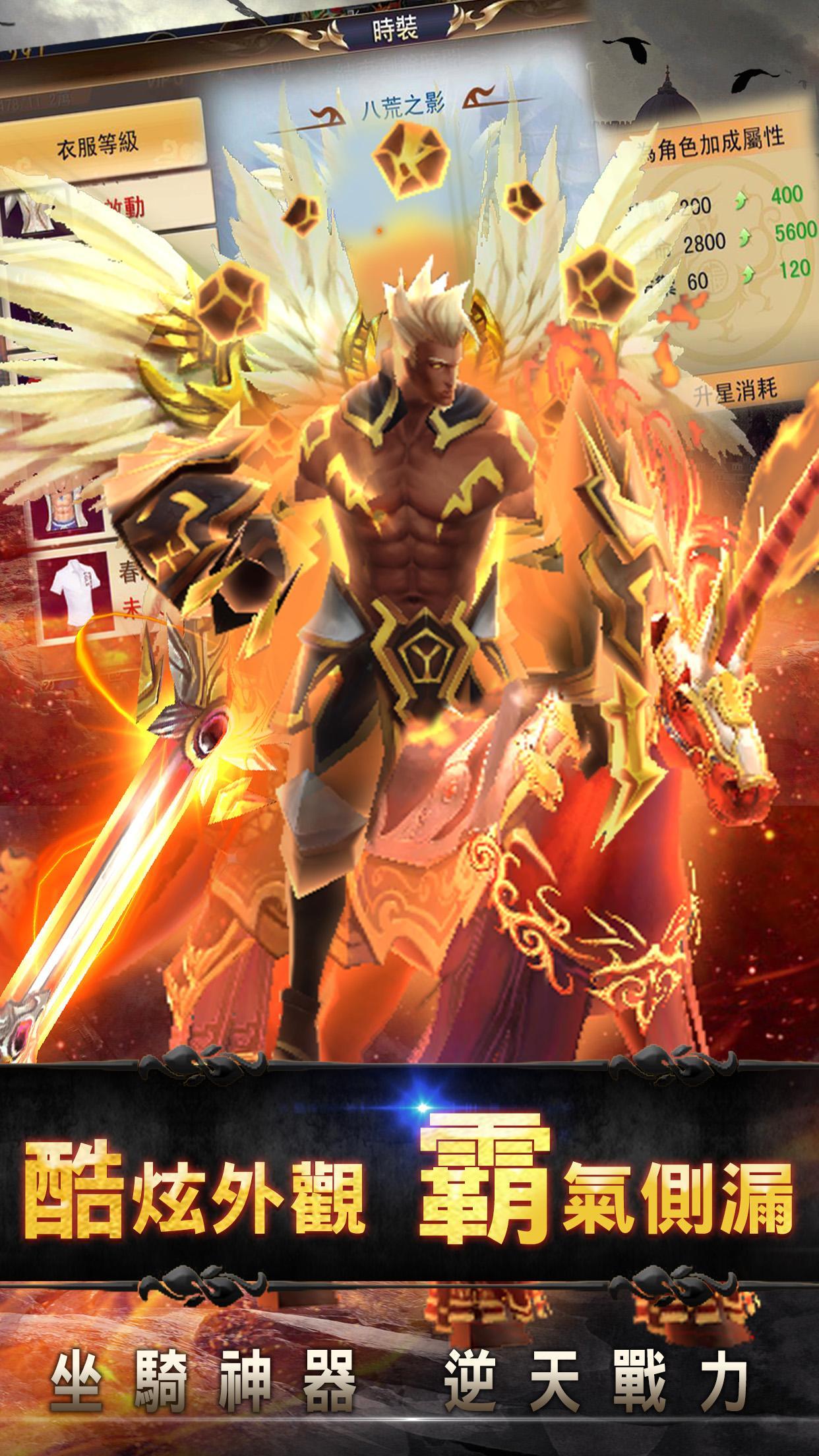 暗黑救世戰 Game Screenshot