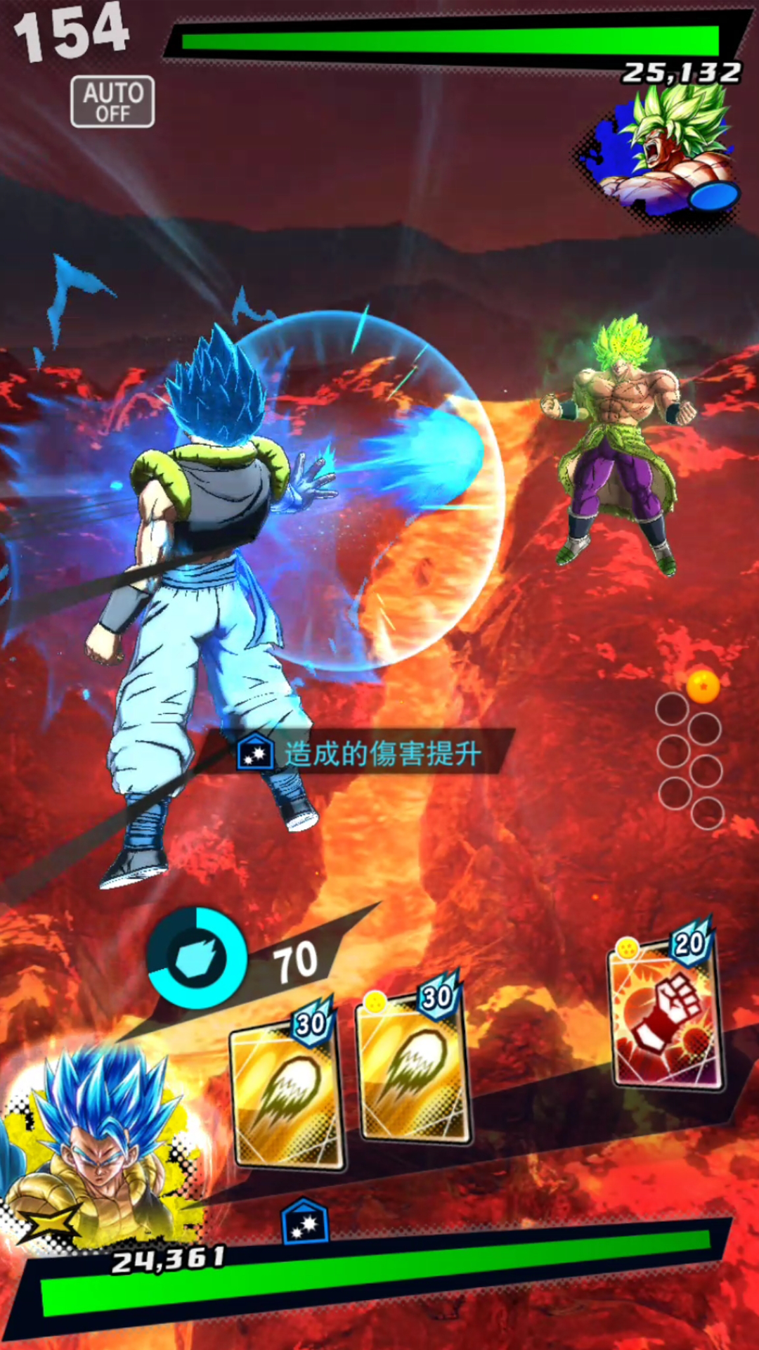 DRAGON BALL LEGENDS -七龍珠 激戰傳說- 遊戲截圖