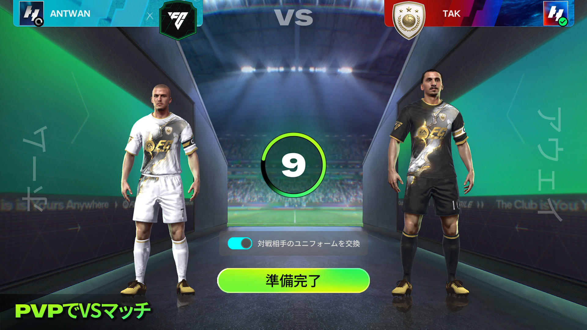 EA SPORTS FC™ Mobile サッカー 2026 ゲームのスクリーンショット