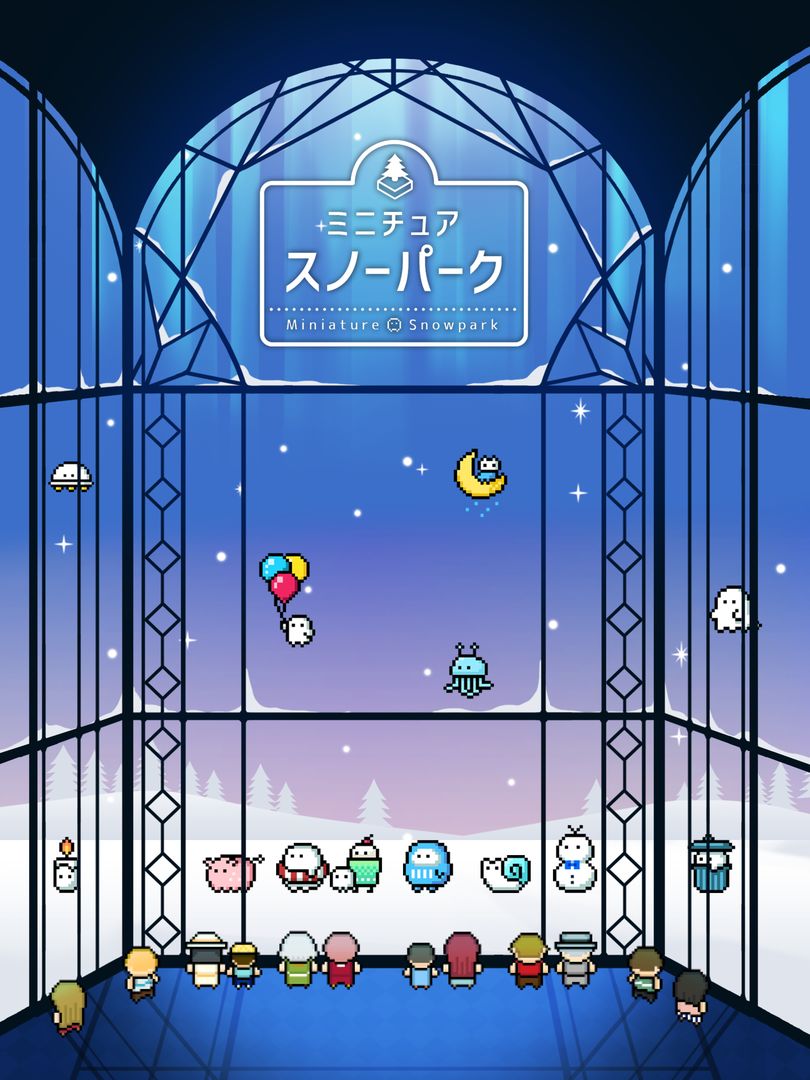 Screenshot of ミニチュアスノーパーク