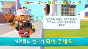 City Mania: 도시 건설 게임 게임 스크린샷