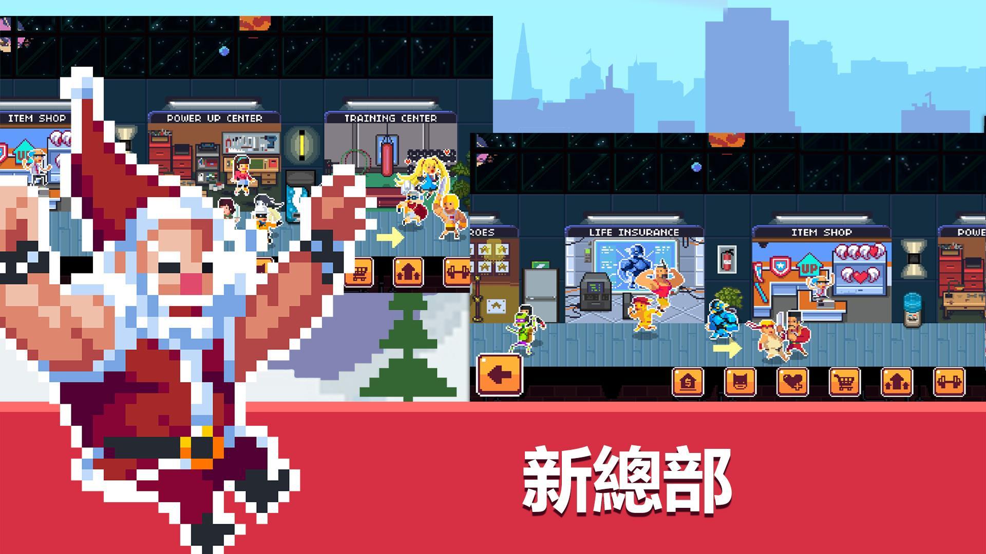 像素超级英雄 遊戲截圖