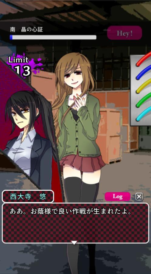 コエヲタヨリニ。ラストゲーム　【脱出／推理／ノベルゲーム】 遊戲截圖