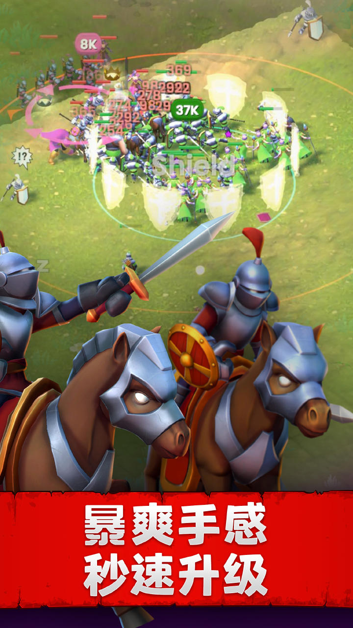 兵多多 Game Screenshot