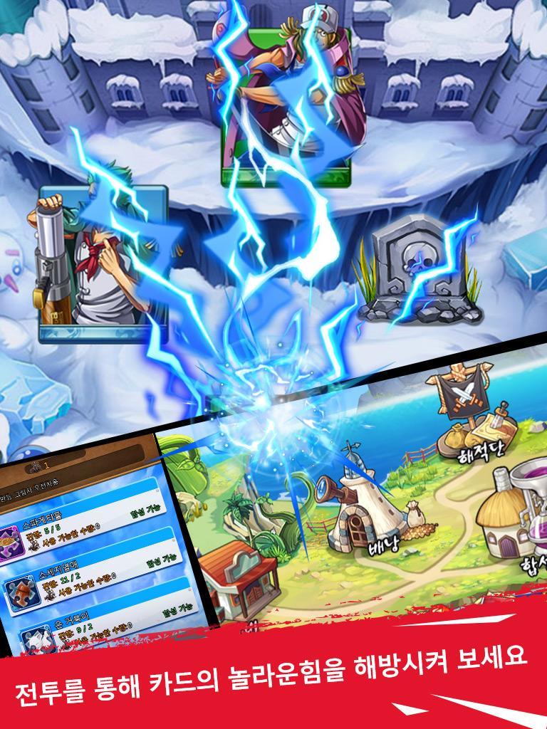해적:레전드 오브 캡틴 Game Screenshot