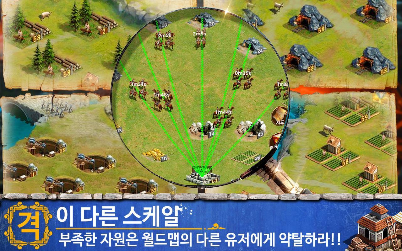 Castle Strike: 약탈시대 Game Screenshot