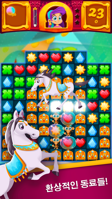 Magic Nightfall 게임 스크린샷