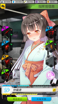 进击:绝对领域 Game Screenshot