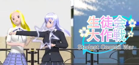 Banner of Student Council Wars 