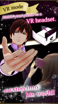 Intimate VR:Eisuke 게임 스크린샷