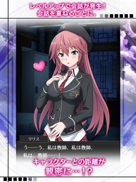 トリニティセブン -夢幻図書館と第7の太陽- ภาพหน้าจอเกม