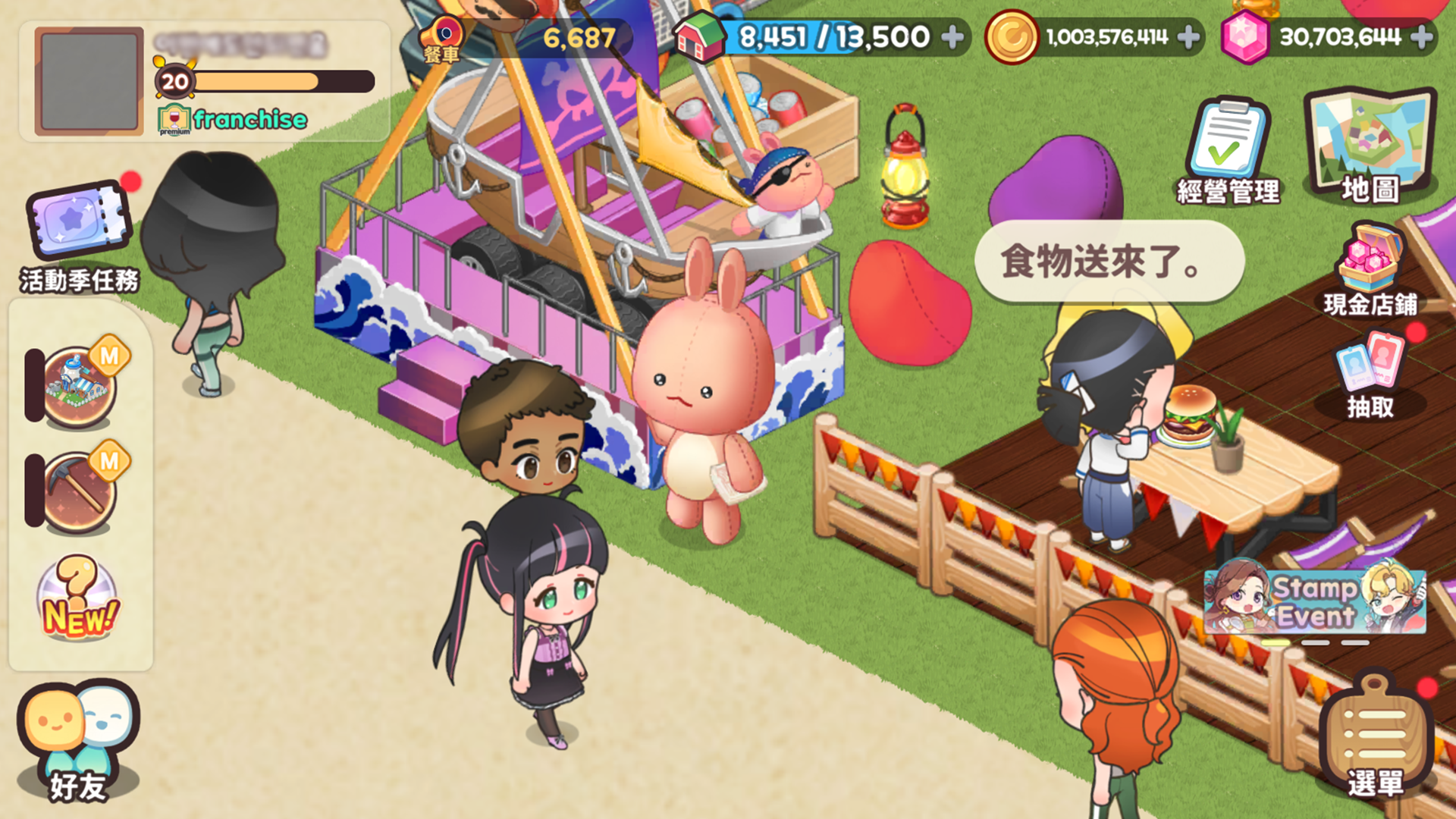 Скриншот игры 奇遇餐館