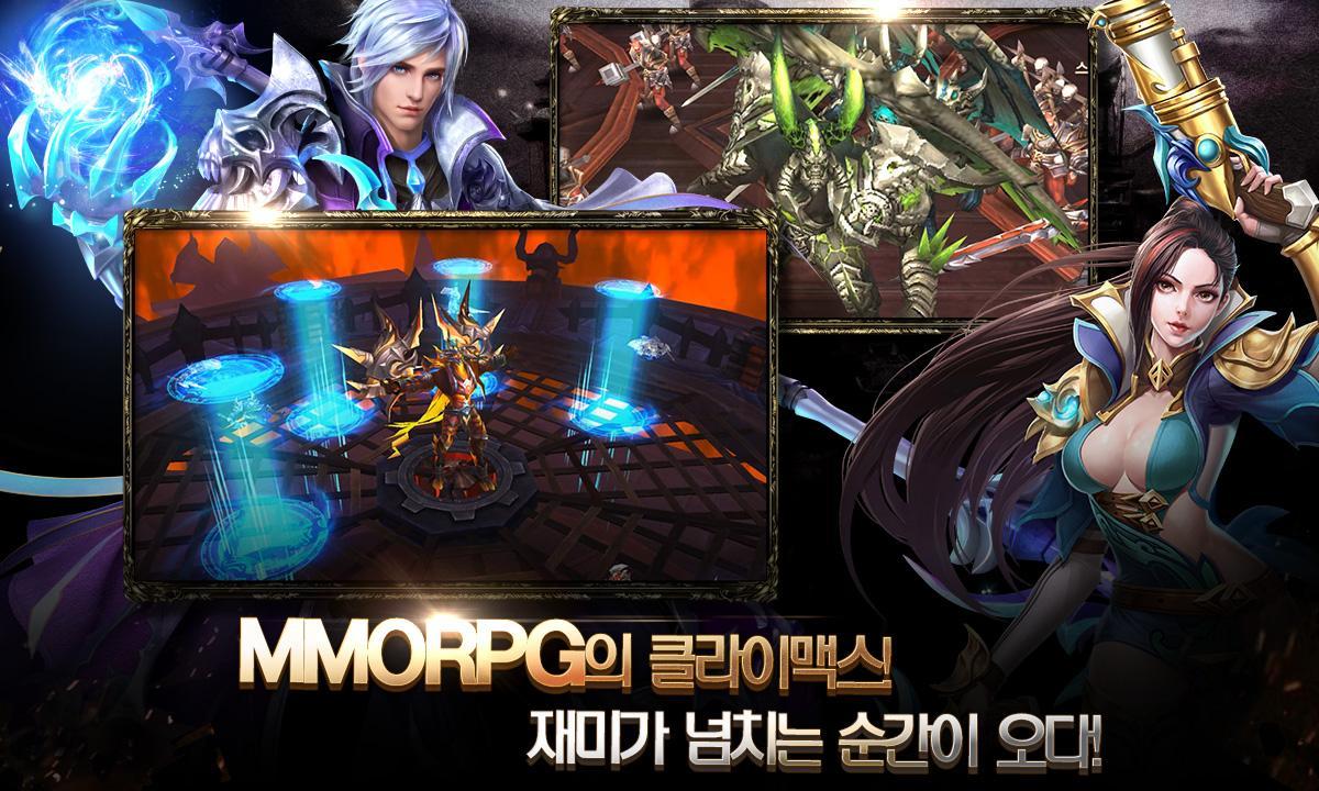 아리아 레전드(Aria Legend) Game Screenshot