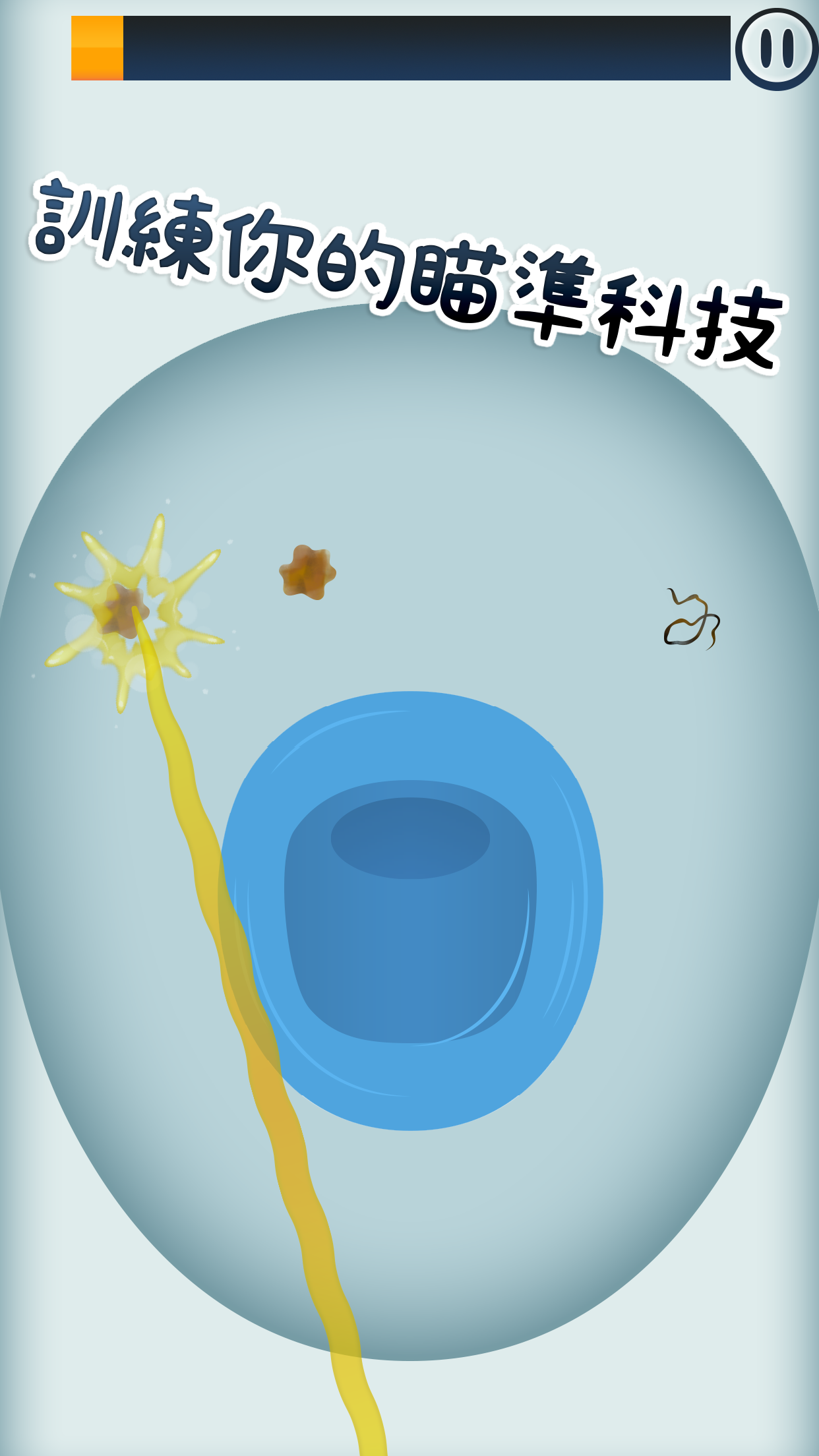 Toilet Time - 洗手間遊戲 遊戲截圖