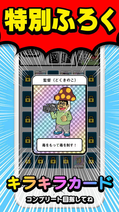 脱出ゲーム MMGOからの!ヌルっと脱出 Game Screenshot