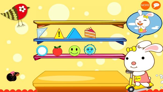 兔宝宝认形状-学习启蒙游戏 Game Screenshot