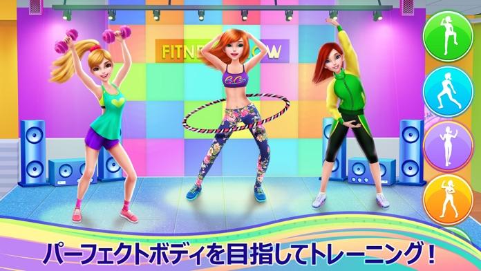 フィットネスガール-スタジオインストラクター ゲームのスクリーンショット