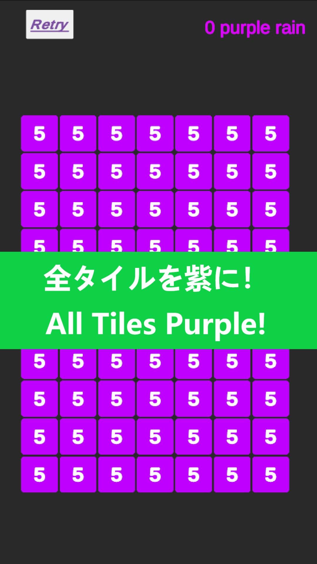Screenshot of Purple Rain! Number SAME GAME