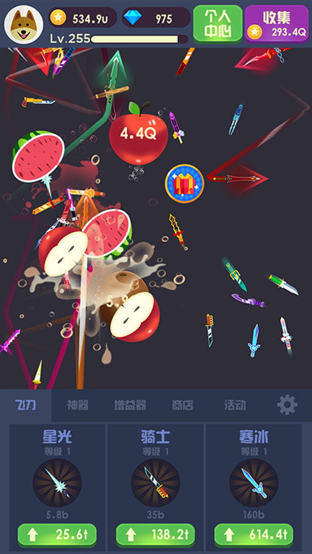 Screenshot of 水果飞刀达人
