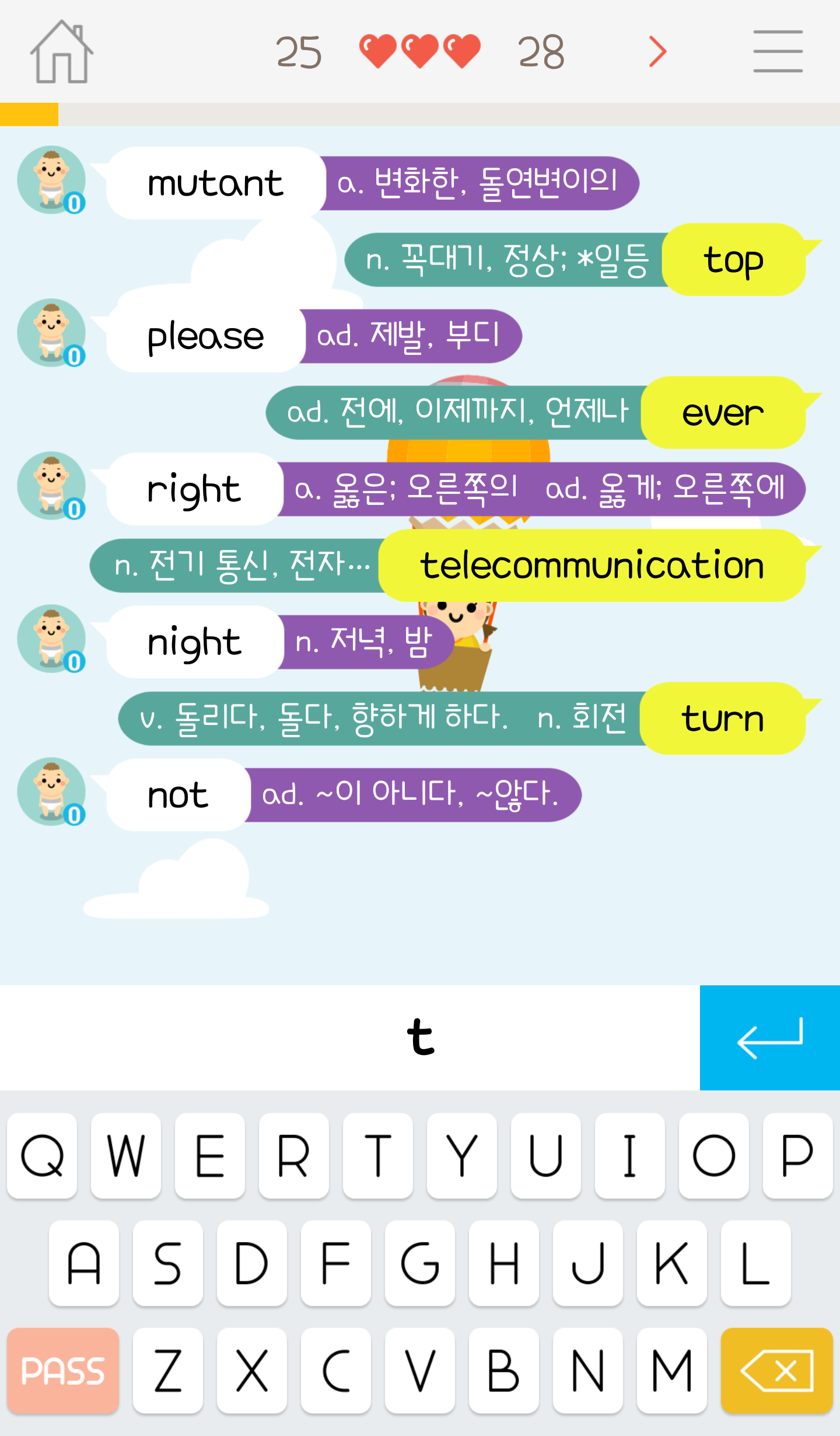Jmiro English (Word game) Game Screenshot