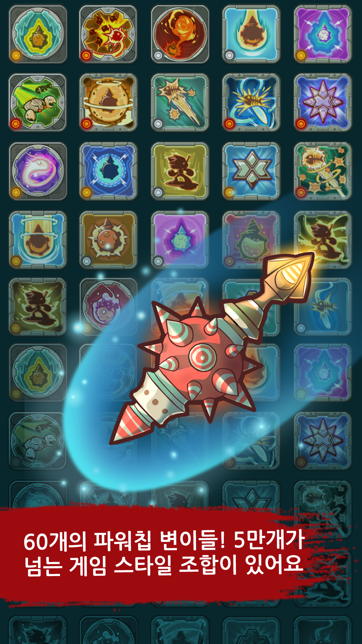 몬스터 피쉬 헌터(Mobfish Hunter) 게임 스크린 샷