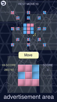 Bumpy Destination Game Screenshot