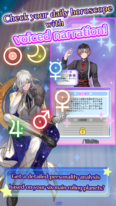 My Beloved Star Game Screenshot