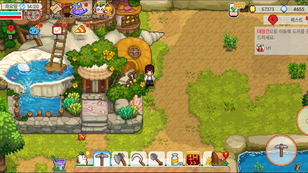 Harvest Town - 목장 농장 경영 게임 게임 스크린 샷