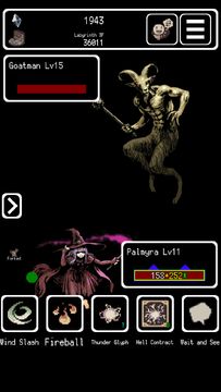 Buriedbornes -Hardcore RPG- Game Screenshot