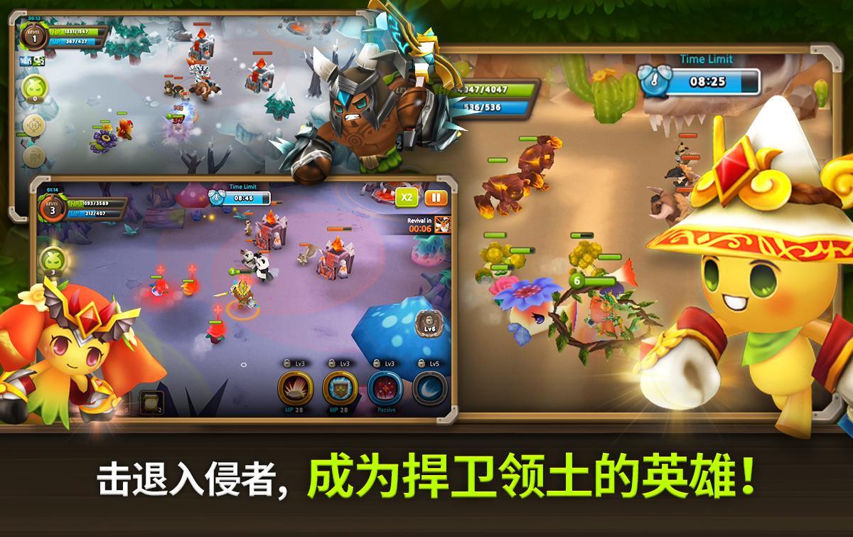 植物保卫战2 (Plants War 2) Game Screenshot