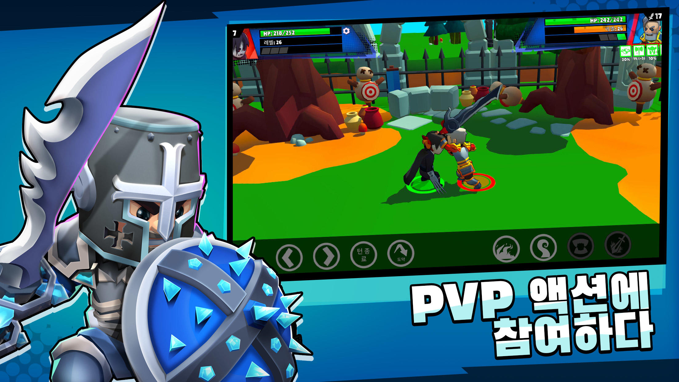 Clash of Destiny: Good vs Evil 게임 스크린샷