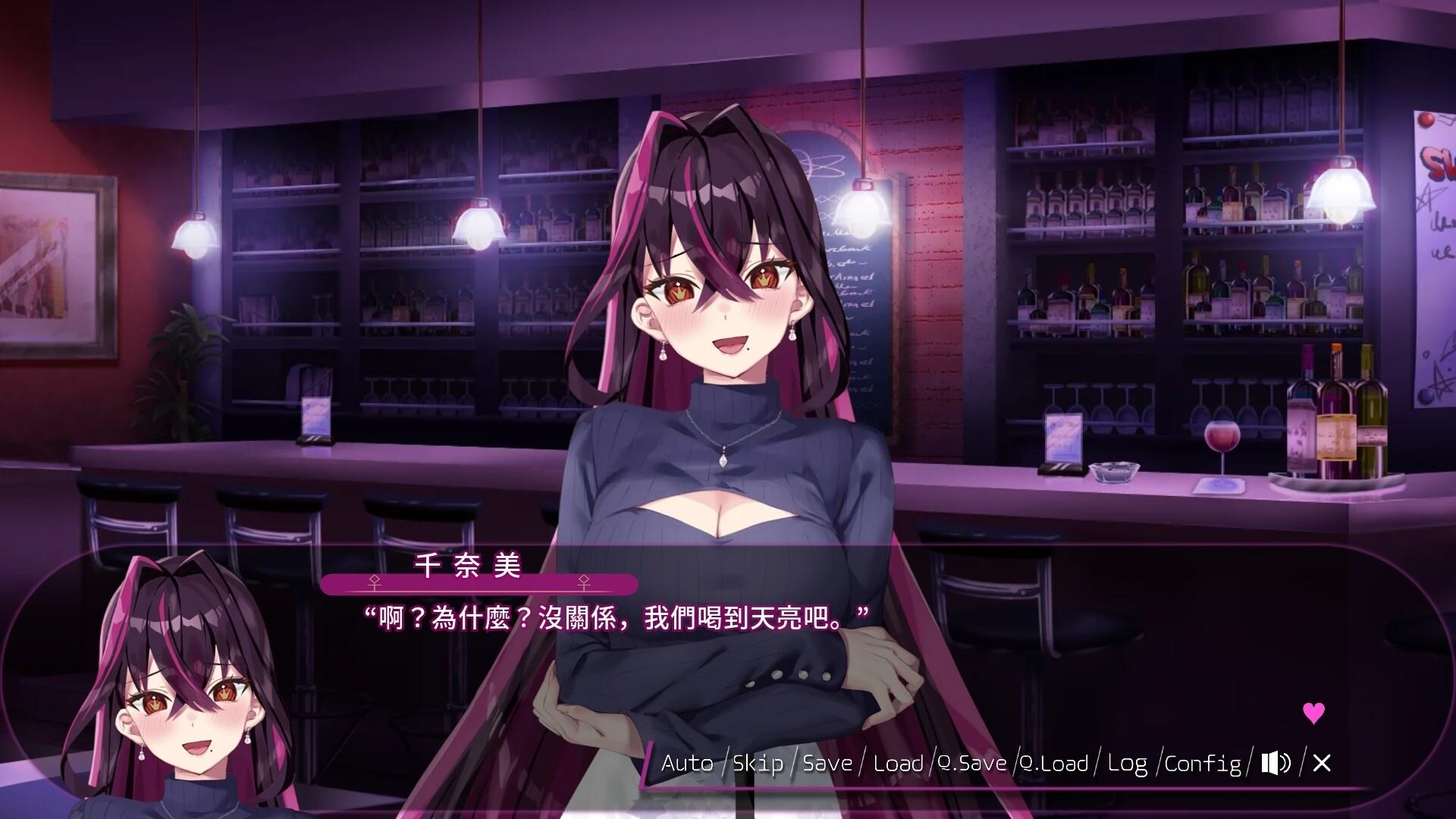 ちなみほりっく　-Chinami Holic- Game Screenshot