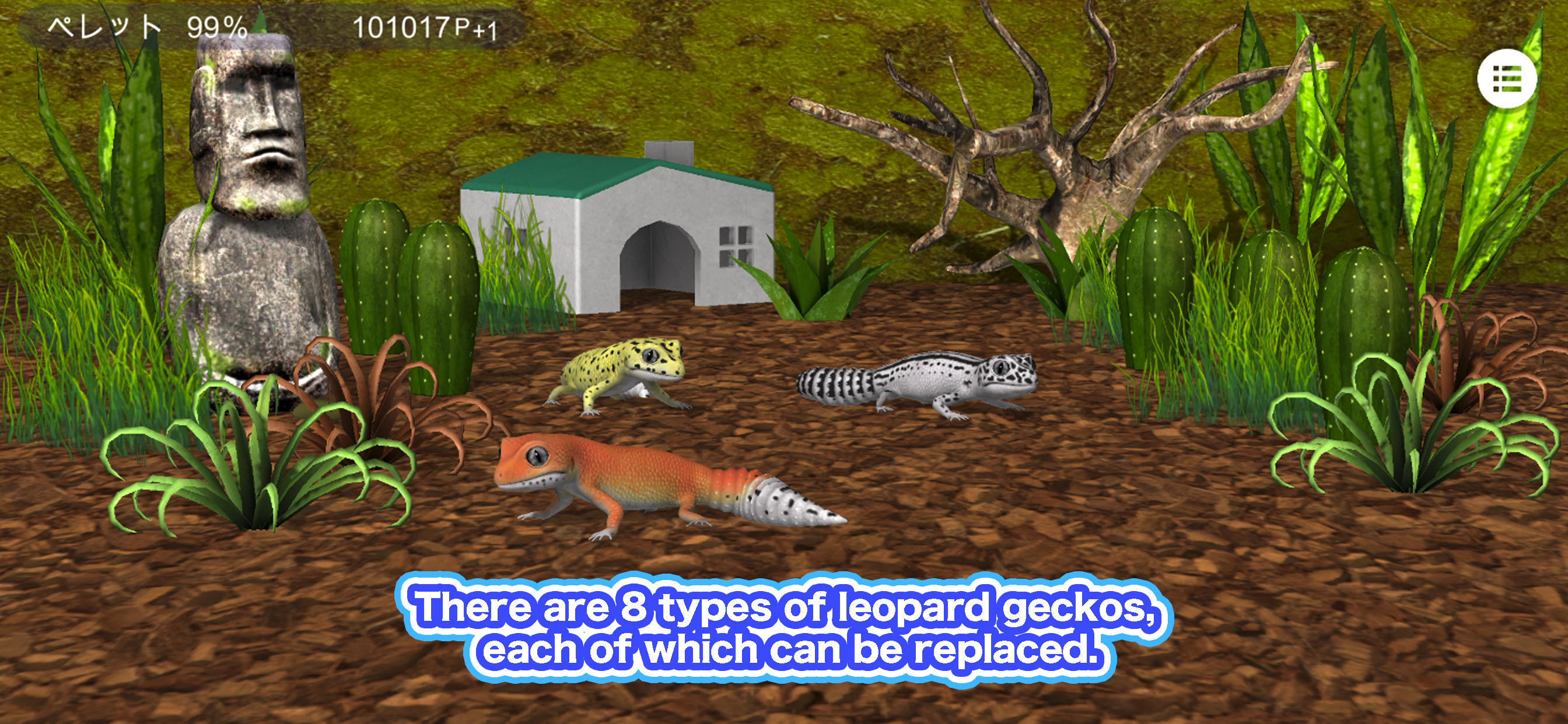 My leopard gecko Game Screenshot