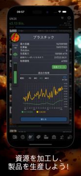 Resources: GPS採掘王国 (経営) ゲームのスクリーンショット