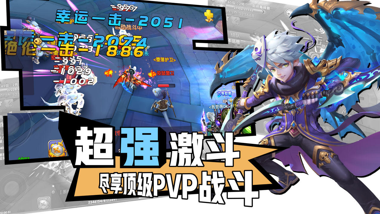 大公爵 ゲームのスクリーンショット