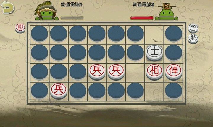 Screenshot 1 of 暗棋2 